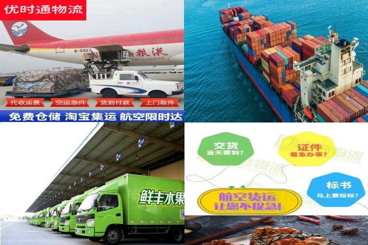 黄骅到北京航空货运公司-黄骅到北京物流专线